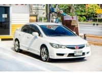 HONDA CIVIC FD 1.8 E WISE EDITION A/T ปี2010 รูปที่ 2